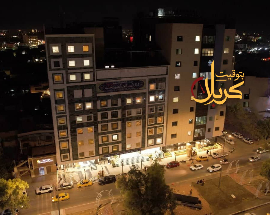 مستشفى السيدة خديجة