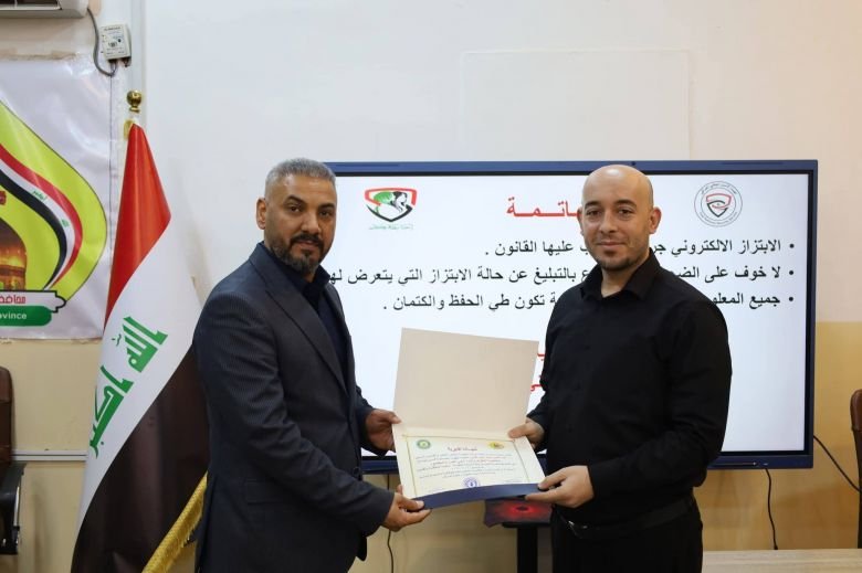 تكريم أحد المشاركين بشهادة خلال دورة توعوية عن الابتزاز الإلكتروني.