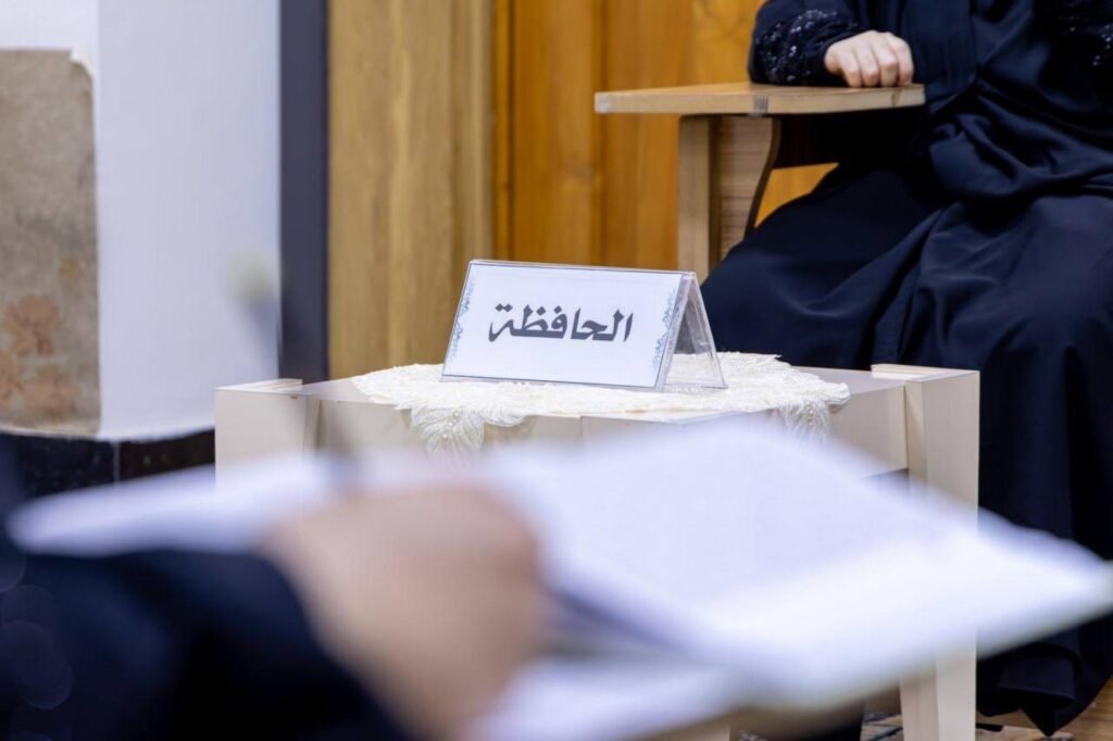لافتة مكتوب عليها "الحافظة" أمام إحدى المشاركات.