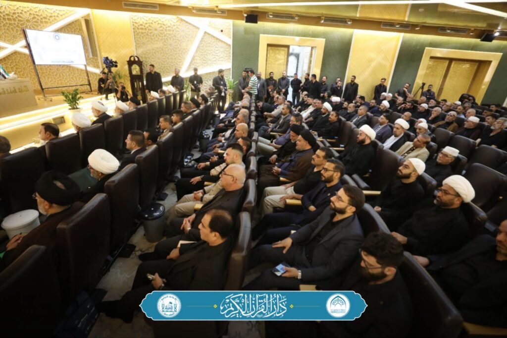 قاعة الحضور في مؤتمر الإمام الحسن الدولي السابع.