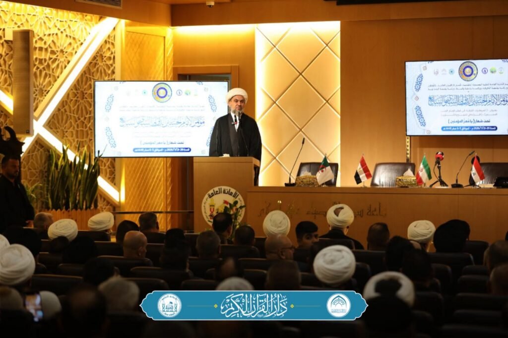 كلمة رئيسية في مؤتمر الإمام الحسن الدولي السابع.