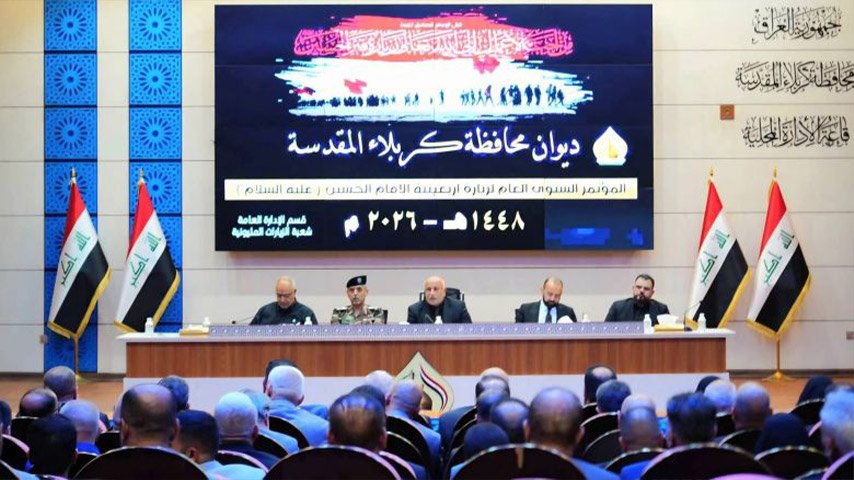 مؤتمر رسمي في ديوان محافظة كربلاء بحضور مسؤولين وقيادات لمناقشة إدارة زيارة الأربعين لعام 1448هـ – 2026م.