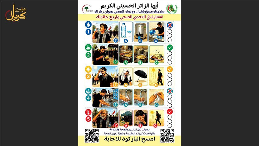 خلاصة صحفية تحتوي على مستندات ورقية مطبوعة.