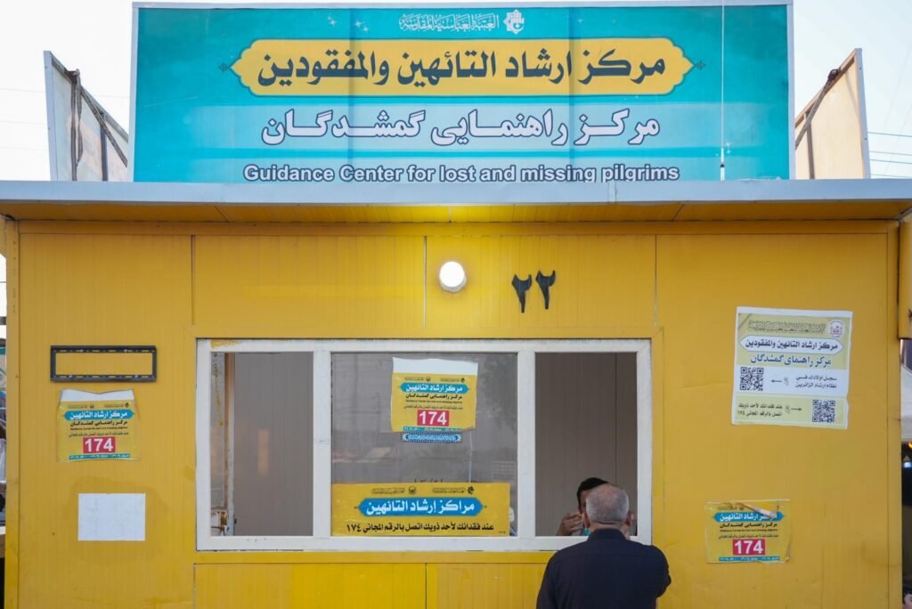 مراكز إرشاد التائهين والمفقودين تواصل تقديم خدماتها وتسهيل العثور على المفقودين.