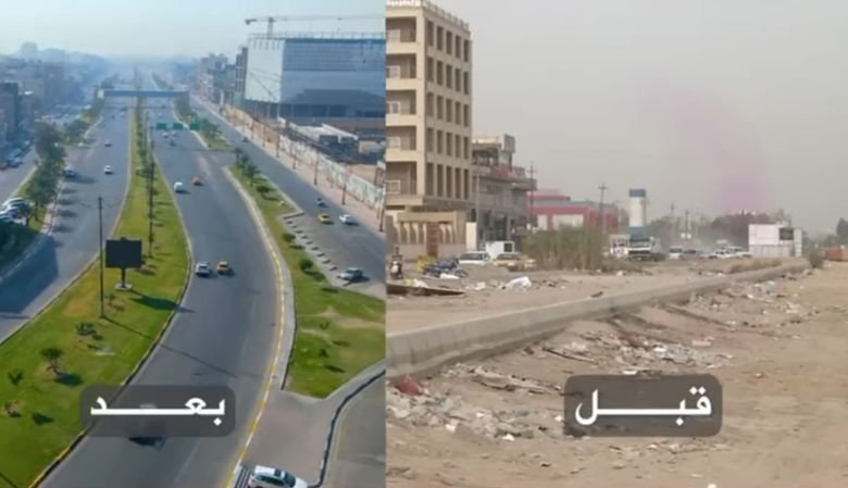 مشهد لمشروع تطوير طريق رئيسي يوضح حالة الشارع قبل وبعد التأهيل.