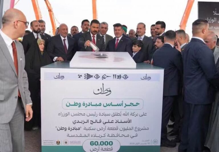 وضع حجر الأساس لمشروع المليون قطعة أرض سكنية ضمن "مبادرة وطن" في محافظة كربلاء المقدسة بحضور رسمي.