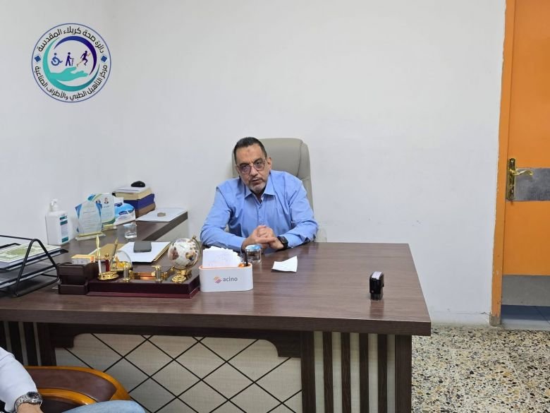 مدير مركز التأهيل الطبي والأطراف الصناعية بفرع دائرة صحة كربلاء المقدسة خلال متابعة مهام عمله الإداري.